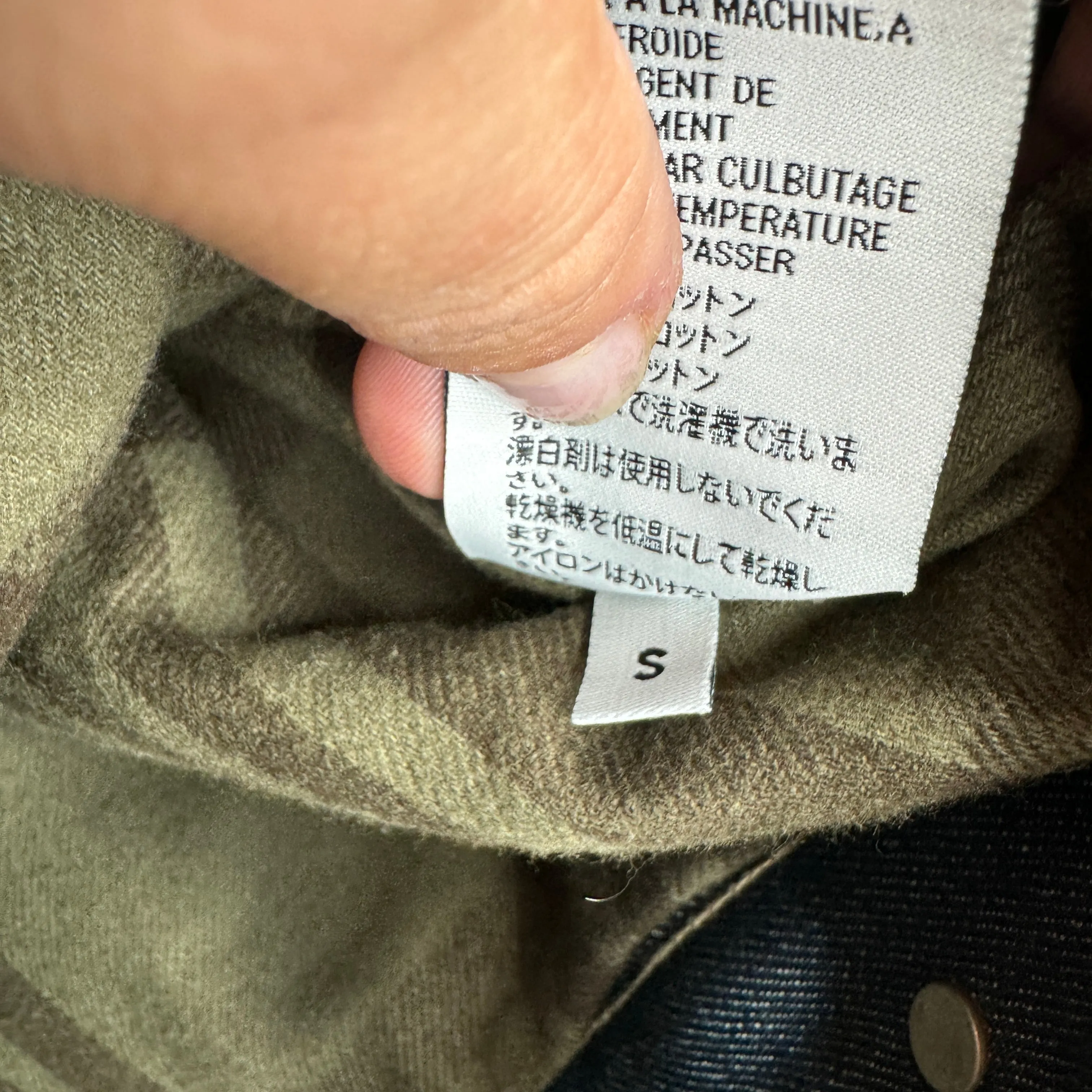 Yeezy SZN 6 Quilted Denim Jacket